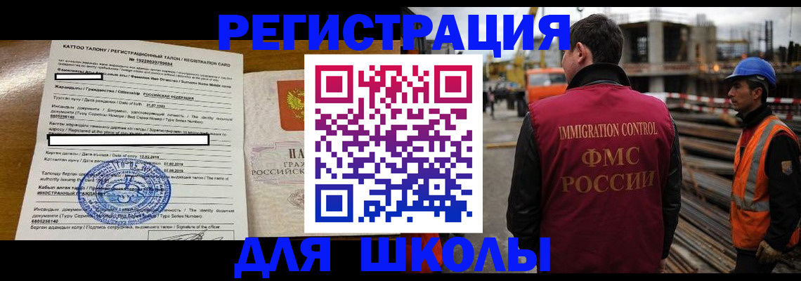 пропишу в квартире в Курганинске