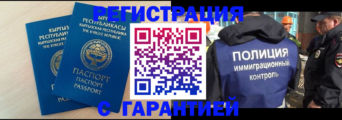 пропишу в квартире в Курганинске
